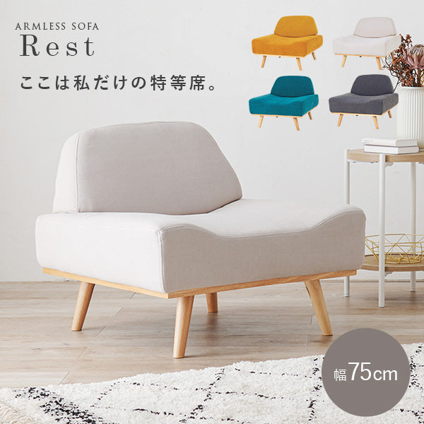 コンパクトソファ一人暮らしおしゃれ