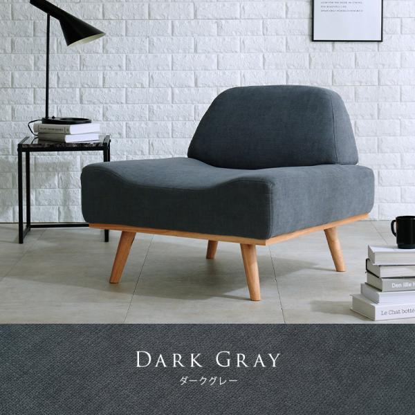 ソファ 1人掛け アームレス 北欧風 脚取り外し可能 [幅75] [生地