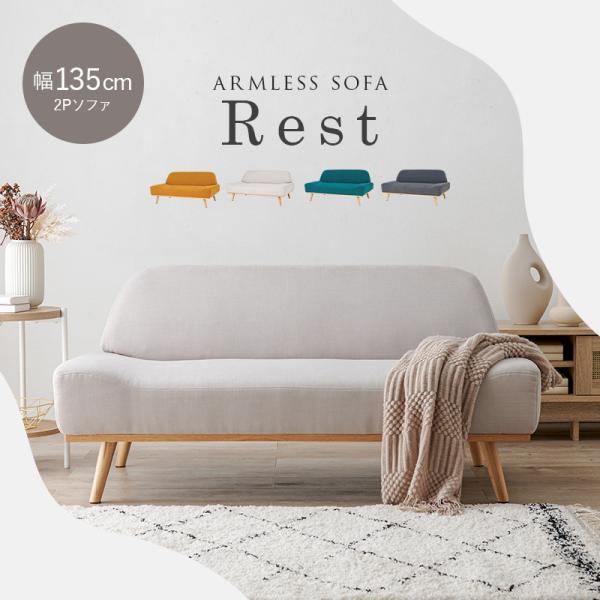 コンパクトソファ一人暮らしおしゃれ