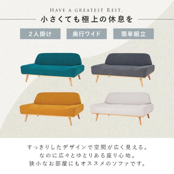 アウトレット【限定品・新品】北欧風二人掛け アームレスソファAO SOFA風 アウトレット【限定品・新品】北欧風二人掛け アームレスソファ