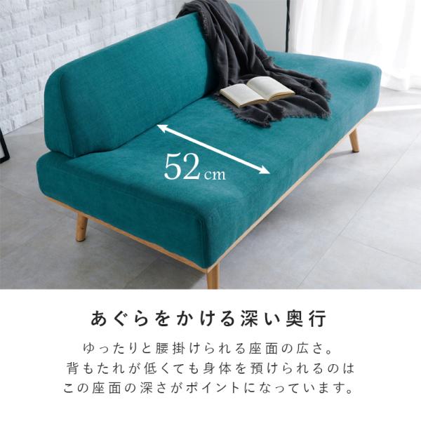 ソファ 2人掛け [幅135] アームレス 脚取り外し可能 北欧風