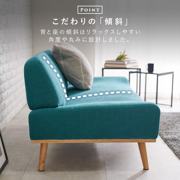 取付無料！関家具 リラックスフォーム ハーブ 2人掛けアームレスソファ✨ 取付無料！関家具 リラックスフォーム ハーブ 2人掛けアームレス