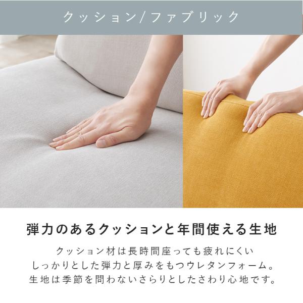 ソファ 2人掛け [幅135] アームレス 脚取り外し可能 北欧風 Rest