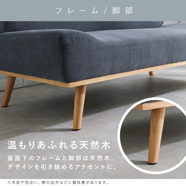 グレー 2人掛けソファ ウール風生地 グレー 2人掛けソファ ウール風生地