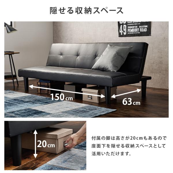 2WAYソファベッド 2人掛け [幅178] 3段階リクライニング 脚取り外し