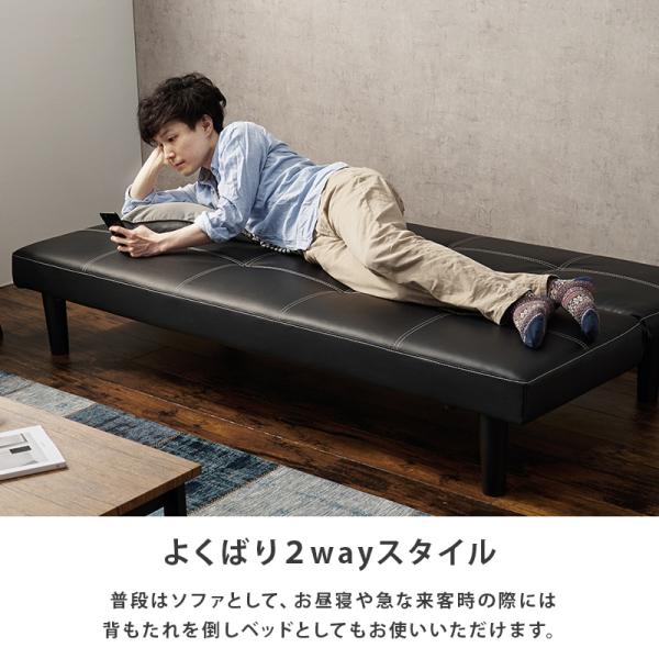 2WAYソファベッド 2人掛け [幅178] 3段階リクライニング 脚取り外し