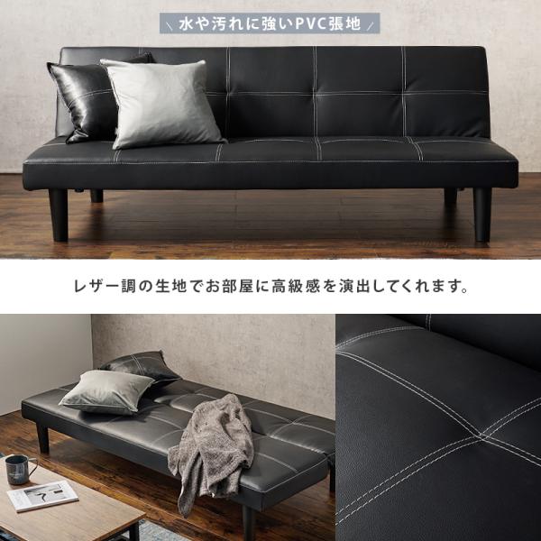 2WAYソファベッド 2人掛け [幅178] 3段階リクライニング 脚取り外し