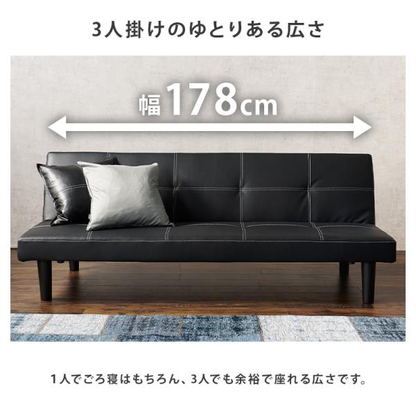 限定入荷！！3WAYで使えるソファ【ソファ カウチ ベッド】【ブラック