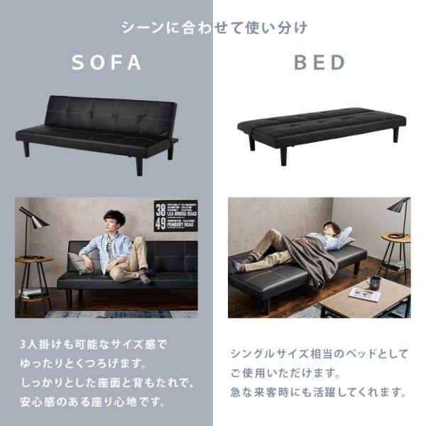 リクライニング２人掛けソファ(脚取外し可能) 2WAYソファベッド 2人掛け [幅178] 3段階リクライニング 脚
