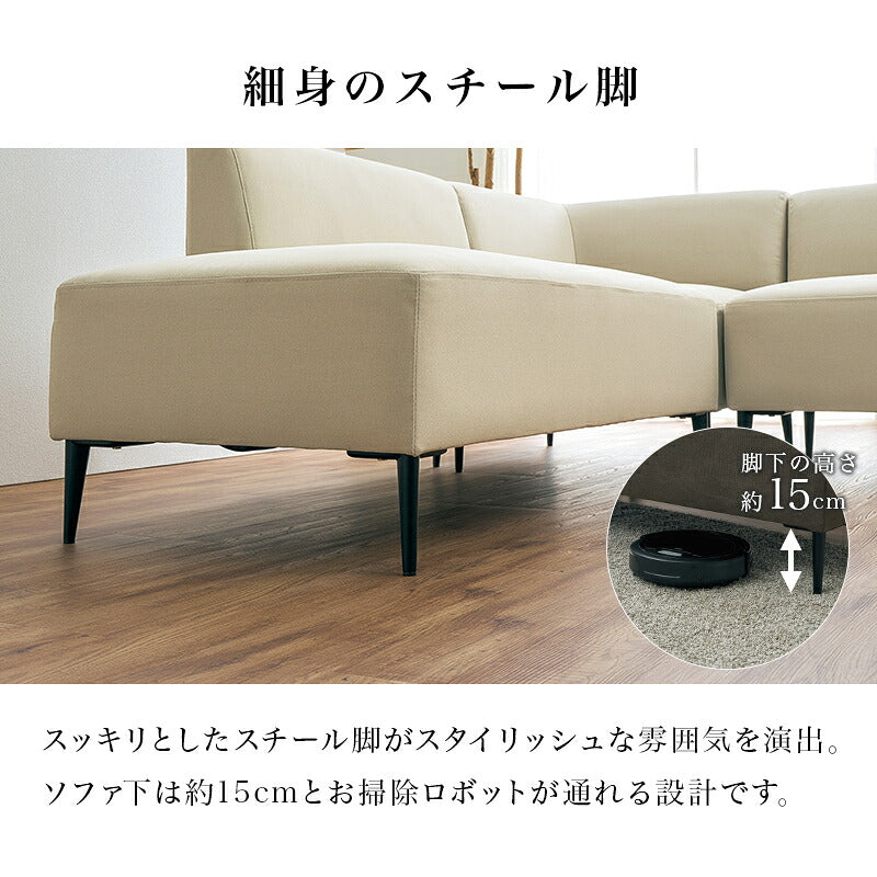 【新商品】[幅196][ソファのみ/テーブルセット] セパレートソファ RIG