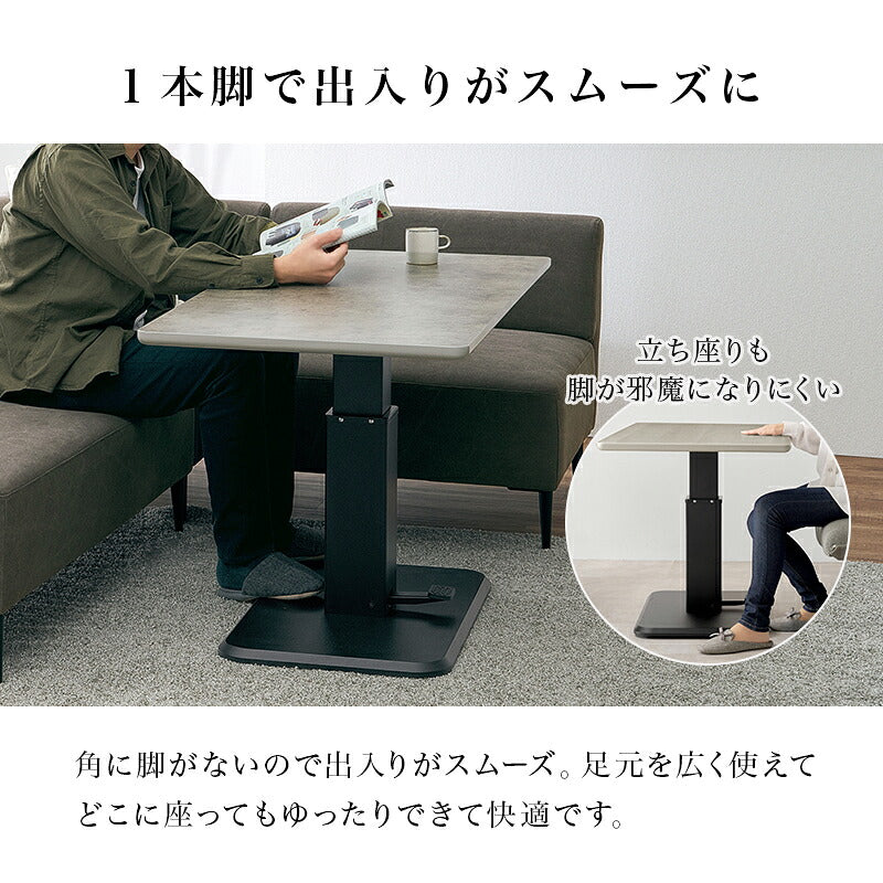 L字型ソファ 3人掛け 分割可能 （ソファ単品/昇降テーブルセット） [幅