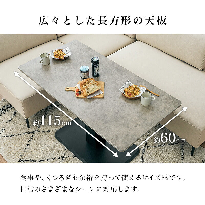 L字型ソファ 3人掛け 分割可能 （ソファ単品/昇降テーブルセット） [幅