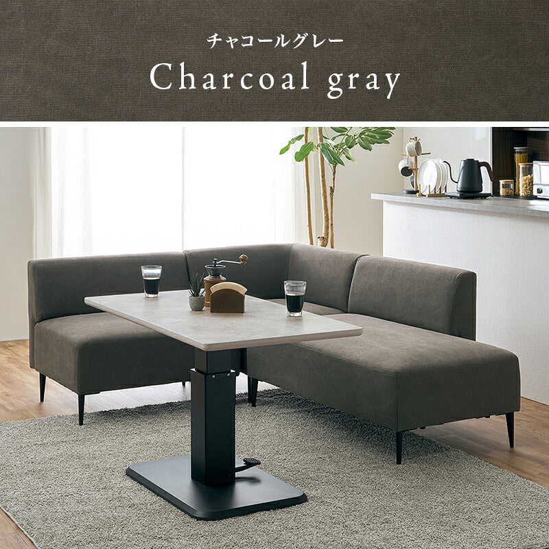 【新商品】[幅196][ソファのみ/テーブルセット] セパレートソファ RIG