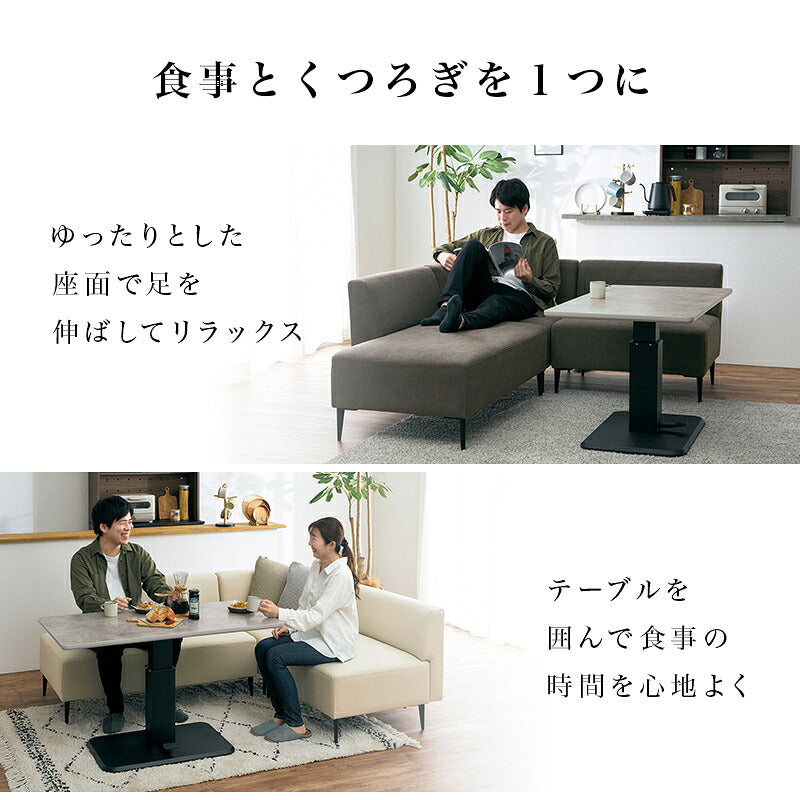 セパレートソファ [幅196][ソファのみ/テーブルセット] RIG | 3人掛け