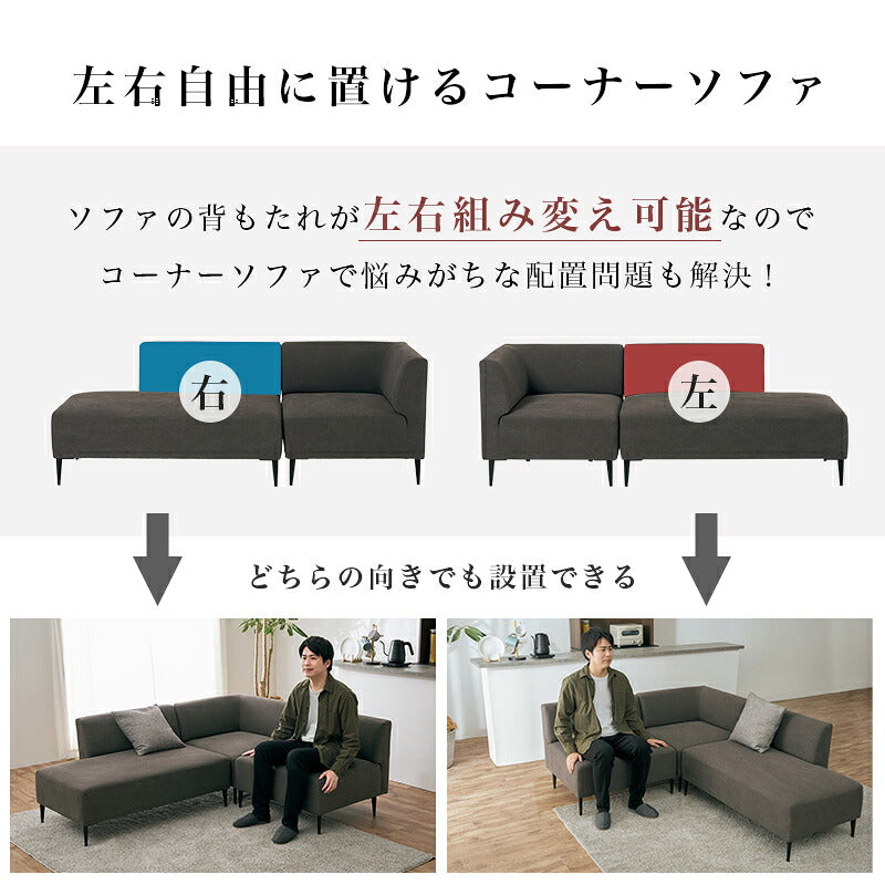 セパレートソファ [幅196][ソファのみ/テーブルセット] RIG | 3人掛け