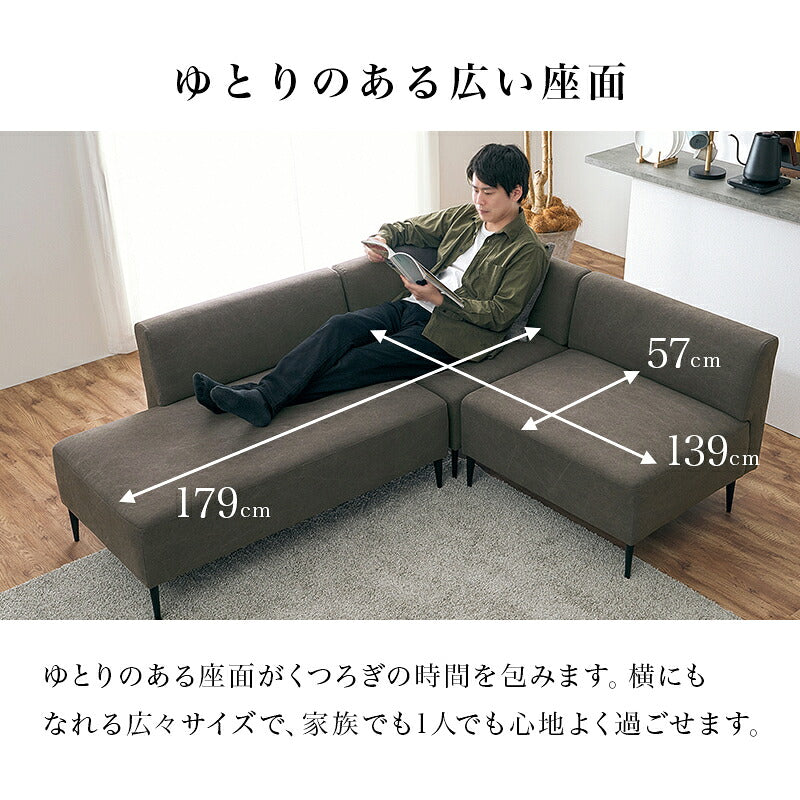 お値下げ中　クルクル回る素敵なソファー L字型ソファ 3人掛け 分割可能 （ソファ単品/昇降テーブルセット） [幅