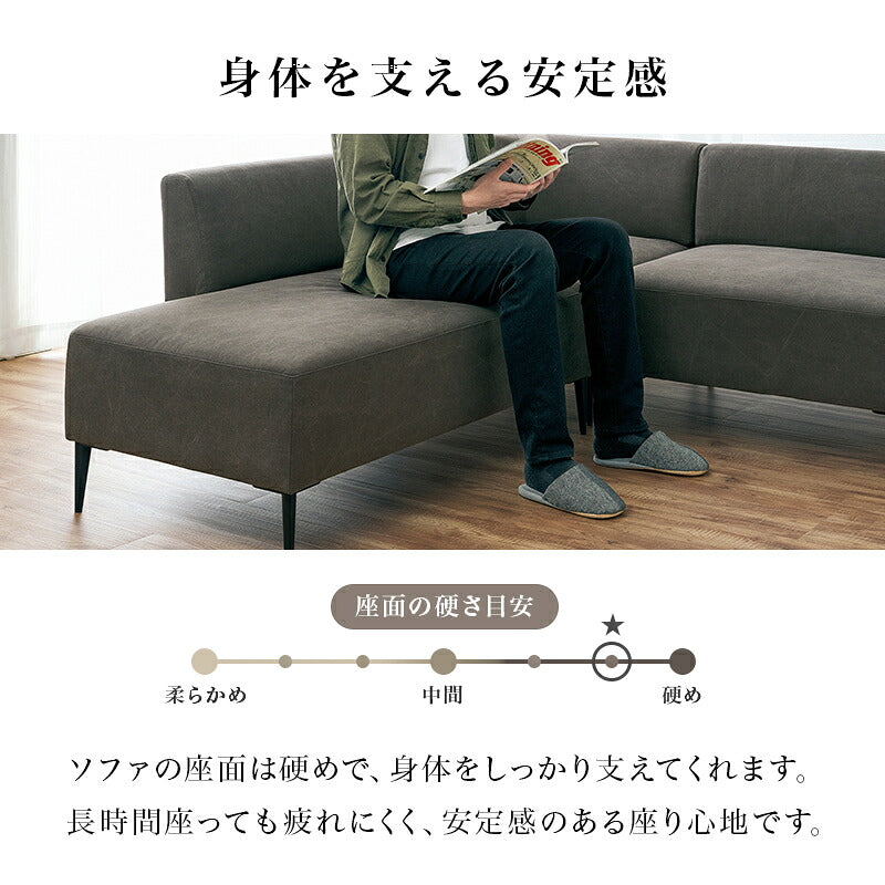 L字型ソファ 3人掛け 分割可能 （ソファ単品/昇降テーブルセット） [幅