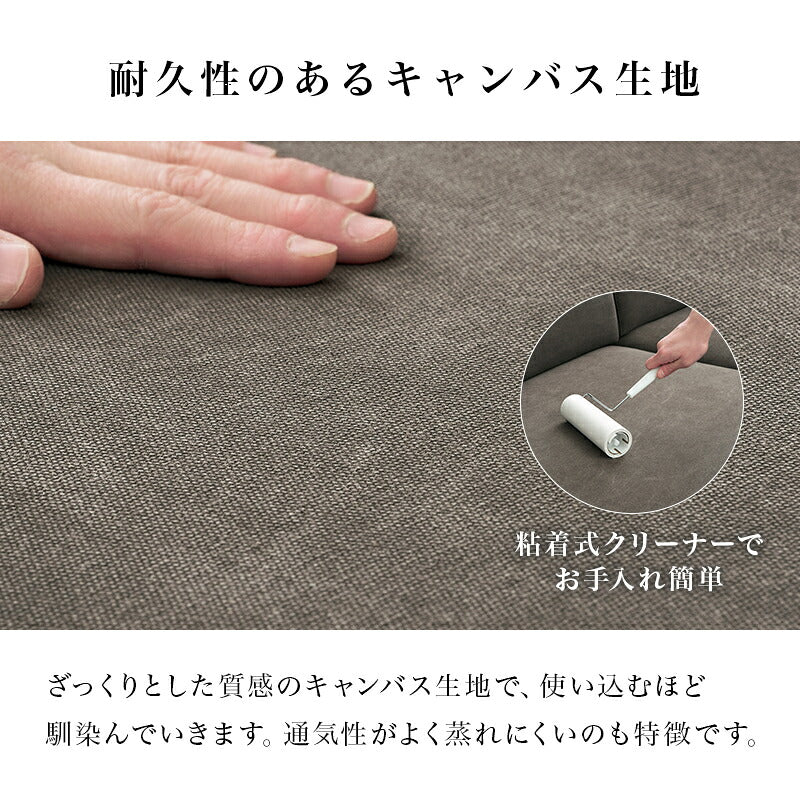 【新商品】[幅196][ソファのみ/テーブルセット] セパレートソファ RIG