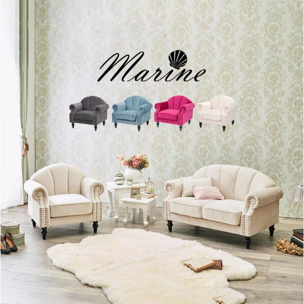 存在感ある ソファ　ベロア　リビング　レトロポップ　パープル　ピンク 3人掛け ベロアソファ バーガンディ 輸入家具 アメリカ家具 【開梱設置