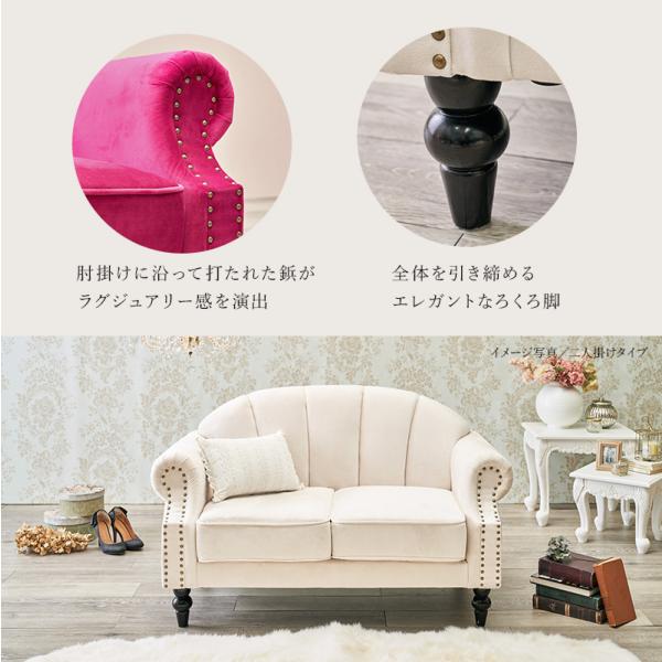 ☆昭和レトロ☆ベロア生地高級感☆色合い抜群☆1人掛けソファ ☆昭和レトロ☆ベロア生地高級感☆色合い抜群☆1人掛けソファ