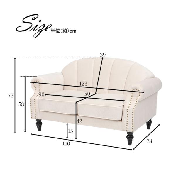 オフホワイト】2人がけベロア素材ソファ