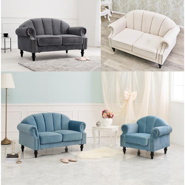 オフホワイト】2人がけベロア素材ソファ