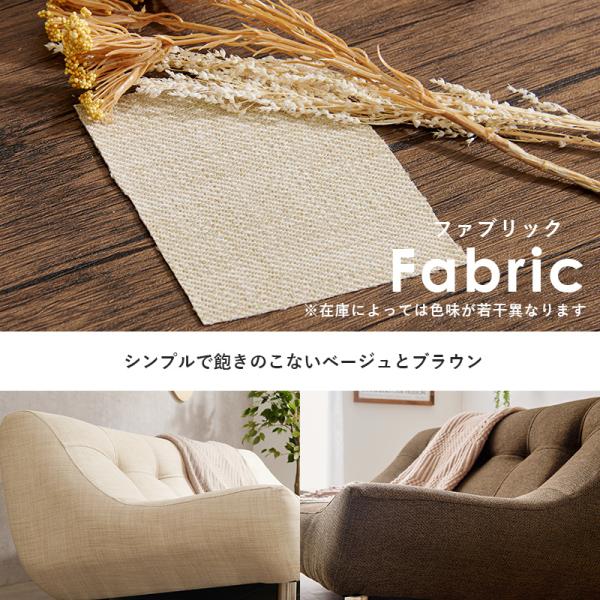ひ　ソファ　ライノス2P　ゆったり座面　　2人掛け 新生活 2人掛けソファ ライノス2P Rhinos ワイドソファ ロータイプ 傾斜