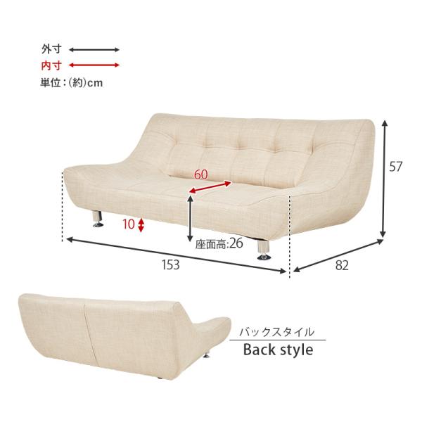 ローソファー 2人掛け [幅153] アームレス [開梱設置付き] Rhinos