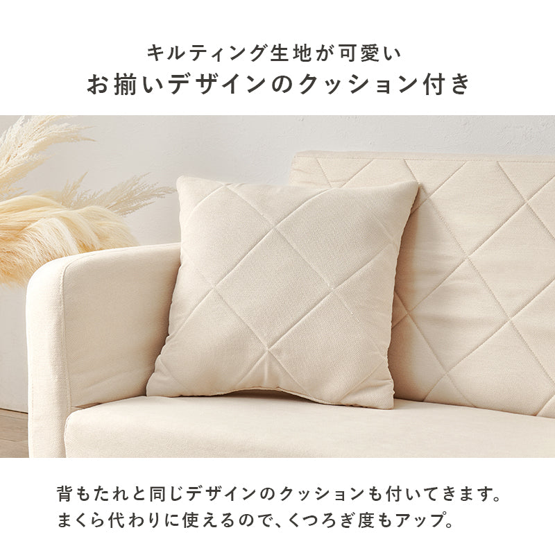 【新生活応援価格】[生地サンプル無料][幅110][2タイプ] 3WAY淡色ソファベッド 2人掛け クッション付き ローソファ 完成品 Stella