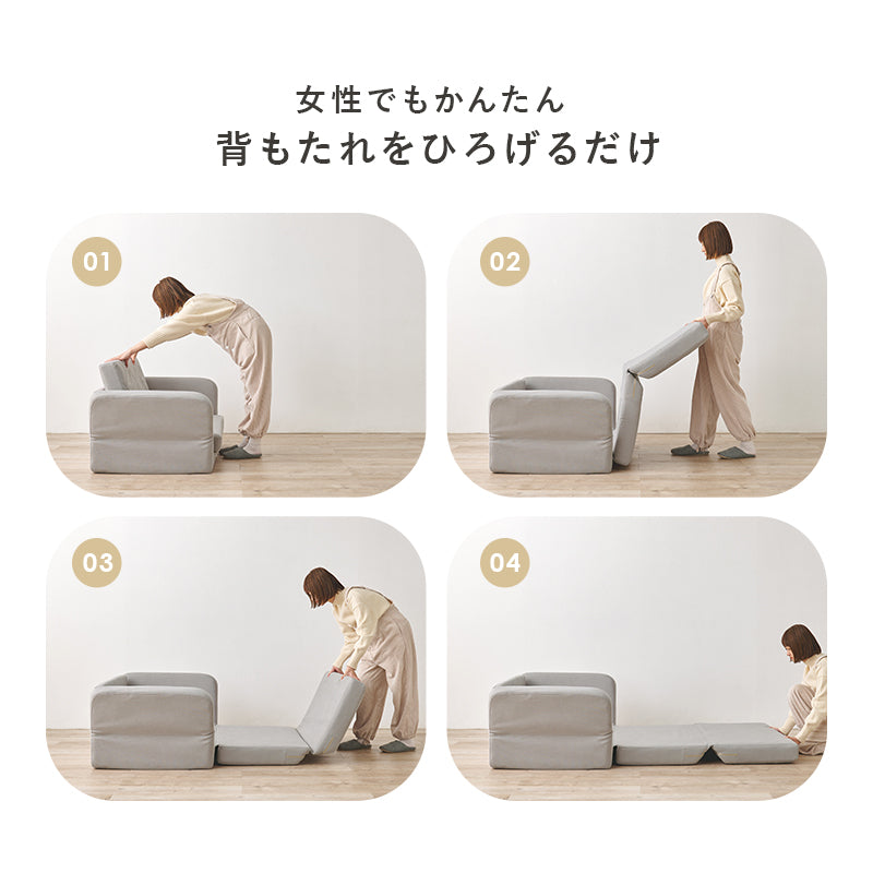 【新生活応援価格】[生地サンプル無料][幅110][2タイプ] 3WAY淡色ソファベッド 2人掛け クッション付き ローソファ 完成品 Stella