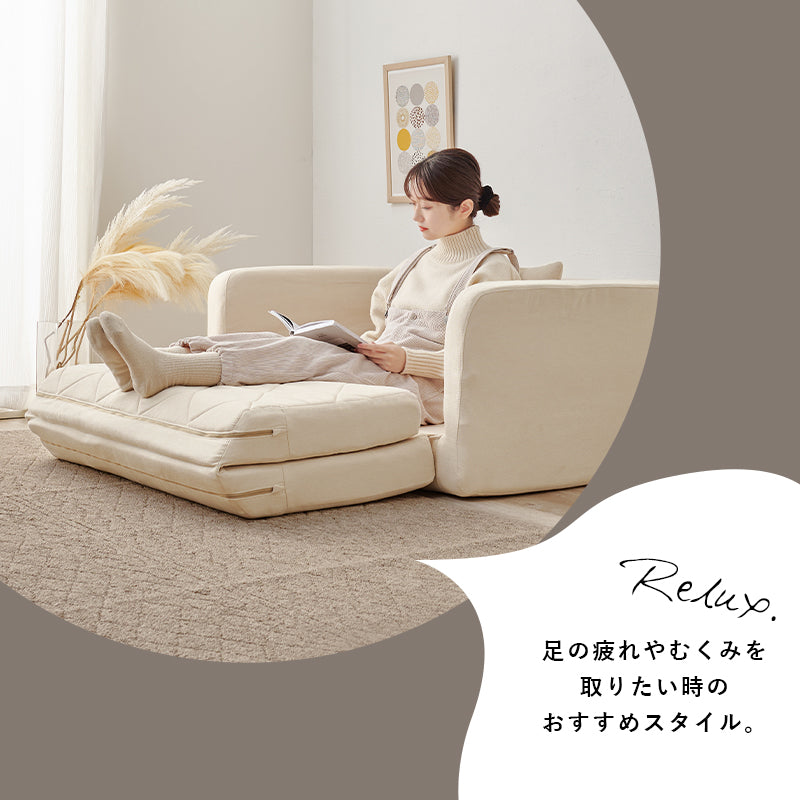【新生活応援価格】[生地サンプル無料][幅110][2タイプ] 3WAY淡色ソファベッド 2人掛け クッション付き ローソファ 完成品 Stella