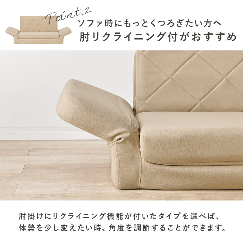 【新生活応援価格】[生地サンプル無料][幅110][2タイプ] 3WAY淡色ソファベッド 2人掛け クッション付き ローソファ 完成品 Stella
