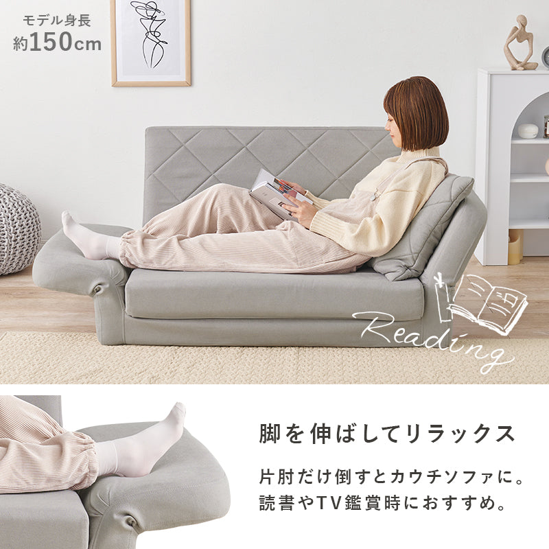 【新生活応援価格】[生地サンプル無料][幅110][2タイプ] 3WAY淡色ソファベッド 2人掛け クッション付き ローソファ 完成品 Stella