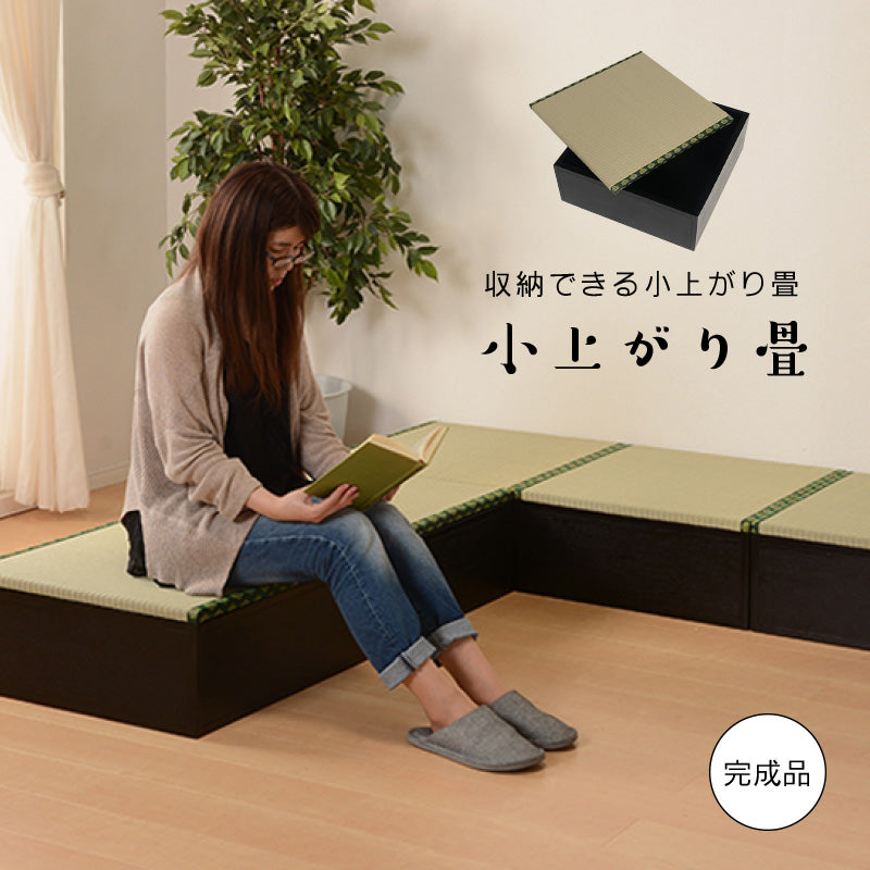 [幅60.5] 収納付き 小上がり畳 完成品