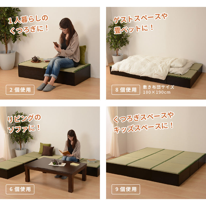 [幅60.5] 収納付き 小上がり畳 完成品