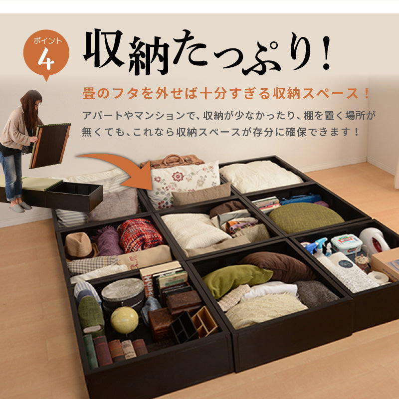 [幅60.5] 収納付き 小上がり畳 完成品