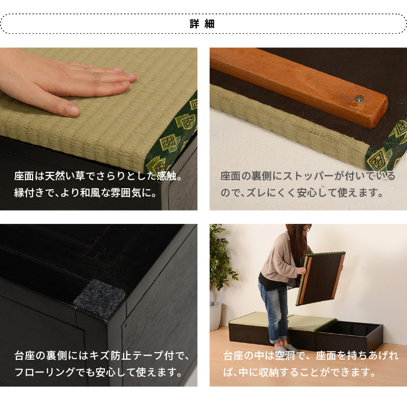 [幅60.5] 収納付き 小上がり畳 完成品