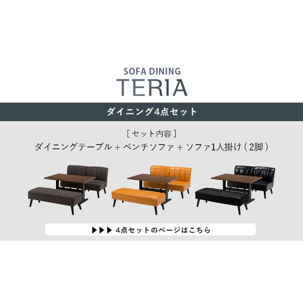 ダイニング 一人掛けチェア 【TERIA】テリア（椅子 イス チェア 1P 1人掛け おしゃれ リビング 玄関 食卓 シンプル ダイニングチェアー ダイニングチェア 男前 レトロ ブルックリン ブラック グレー キャメル）