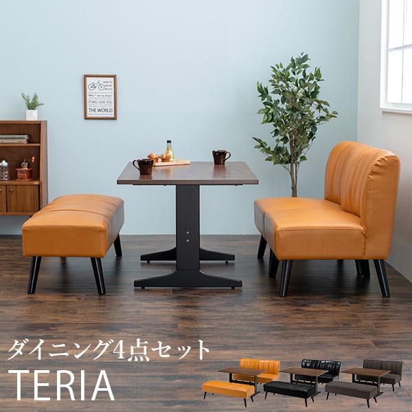 ダイニングテーブルセット［テーブル+チェア2脚+ベンチ］【TERIA】テリア（ダイニング4点セット 椅子 イス チェア ベンチ おしゃれ リビング 玄関 食卓 シンプル ダイニングチェアー ダイニングチェア 男前 レトロ ブルックリン ブラック グレー キャメル）