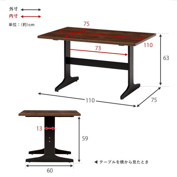 ダイニングテーブル 【TERIA】テリア 110×75cm（ダイニング テーブル 食卓 おしゃれ リビング ソファダイニング シンプル 男前 レトロ ブルックリン）