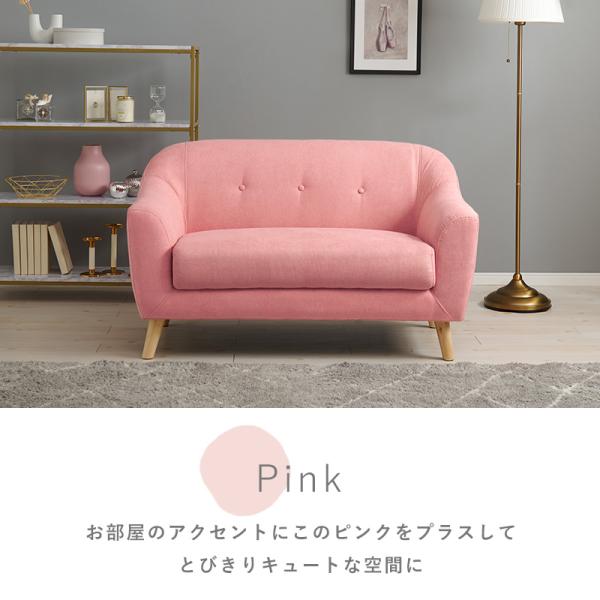 アウトレット【限定品・新品】★姫系２Pソファ（ファブリック）エメル【グレーGY】 アウトレット【限定品・新品】☆姫系2Pソファ（ファブリック