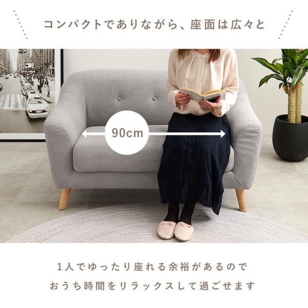 ソファ 2人掛け [幅125] 脚取り外し可能 [生地サンプル無料] Emel
