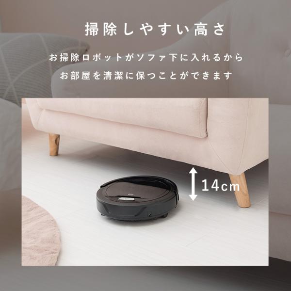 ソファ 2人掛け [幅125] 脚取り外し可能 Emel | 2人掛けソファ