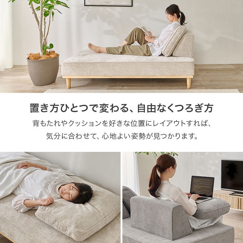 アイランドソファ 2人掛け+1人掛け ＜背もたれ＆クッション2組+L字