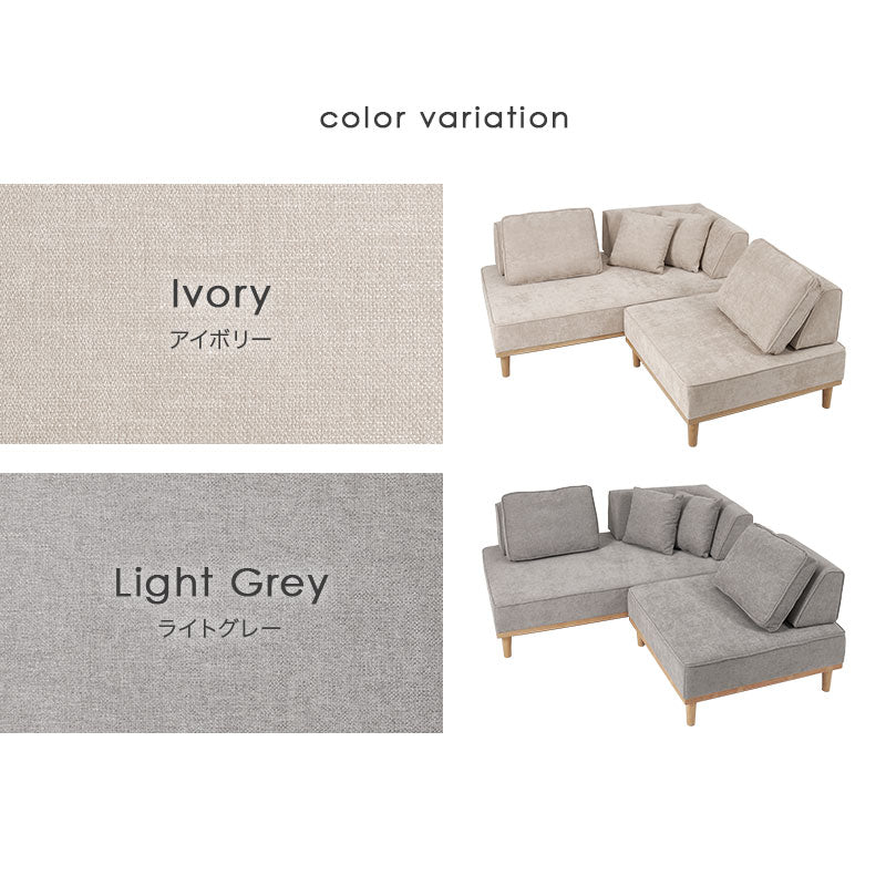 2人掛け+1人掛け] アイランドソファ ＜L字背もたれ1個・正方形