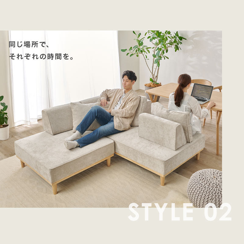 2人掛け+1人掛け] アイランドソファ ＜L字背もたれ1個・正方形