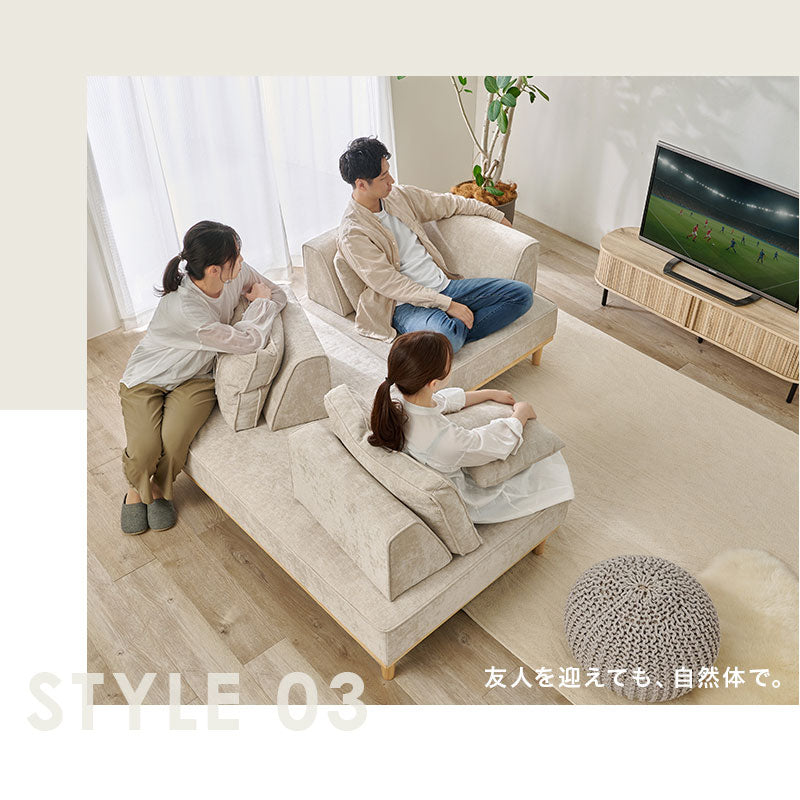 2人掛け+1人掛け] アイランドソファ ＜L字背もたれ1個・正方形