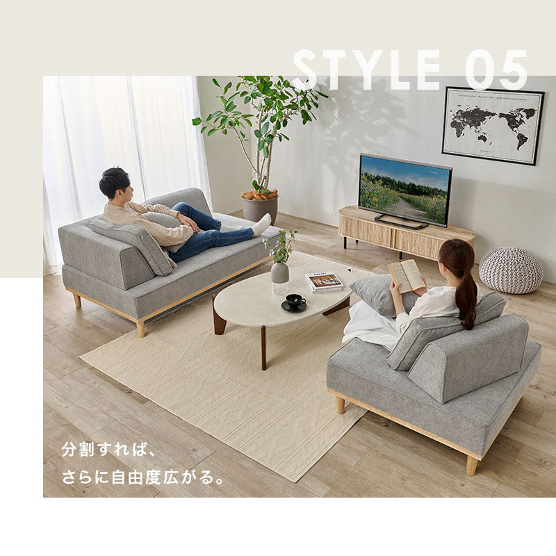 2人掛け+1人掛け] アイランドソファ ＜L字背もたれ1個・正方形