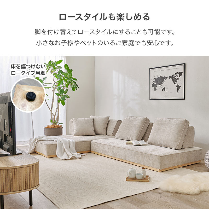 アイランドソファ 2人掛け×2 ＜背もたれ＆クッション2組+L字背もたれ+