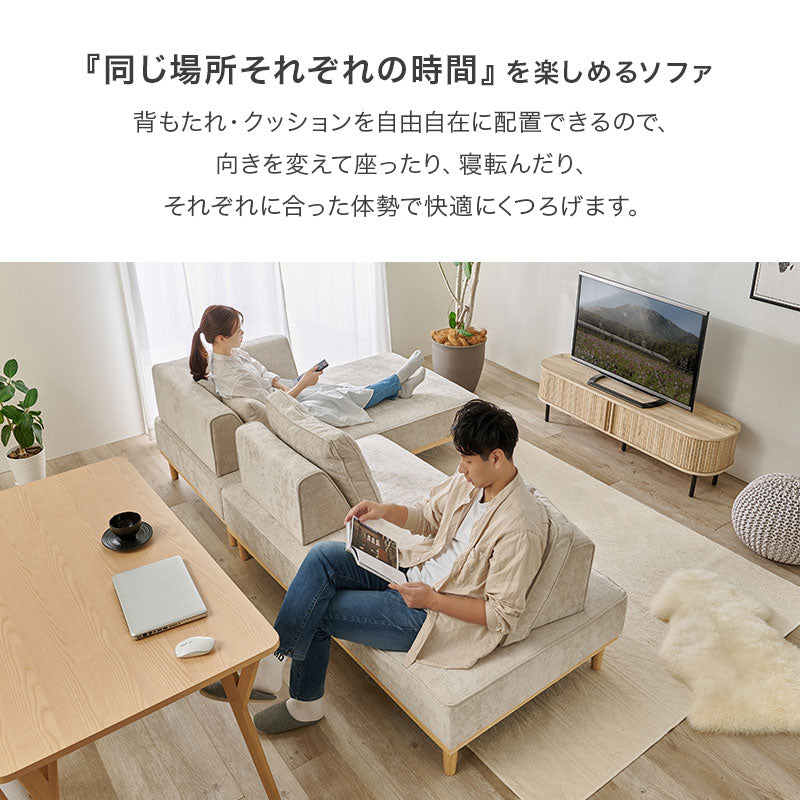 アイランドソファ 2人掛け×2 ＜背もたれ＆クッション2組+L字背もたれ+